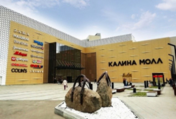ТРЦ Калина Молл – Владивосток ТРЦ Калина Молл – Владивосток