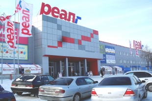 Реал Реал