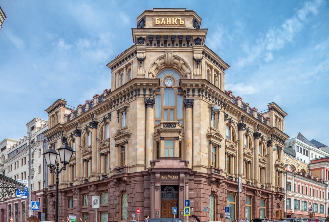 Bank of Moscow, Rozhdestvenka Street Bank of Moscow, Rozhdestvenka Street